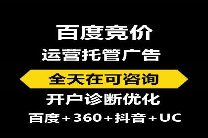 解析信息流广告代运营公司的未来发展趋势